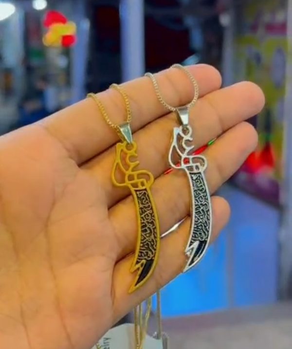 Stainless steel Necklace, Sword Of Hazrat Ali Stainless steel Pendant For Men And Women. - Image 3
