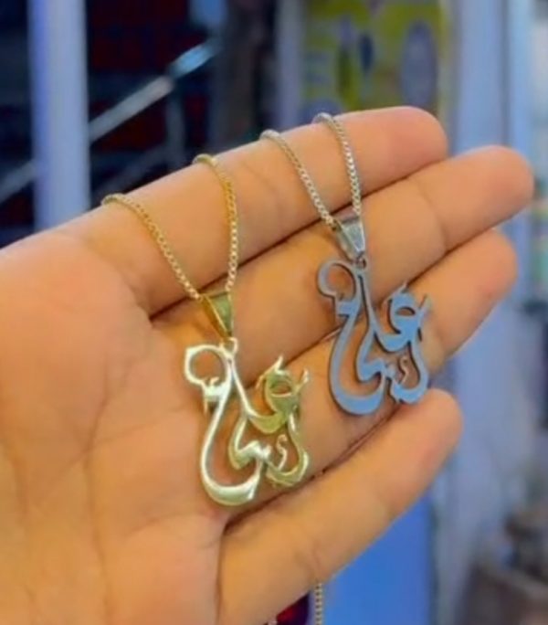 Muharram Special Calligraphy pendant, Ya Ali Ya Hussain Pendant For Men And Women.
