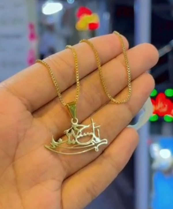 Muharram Special Calligraphy pendant, Ya Ali Ya Hussain Pendant For Men And Women. - Image 3