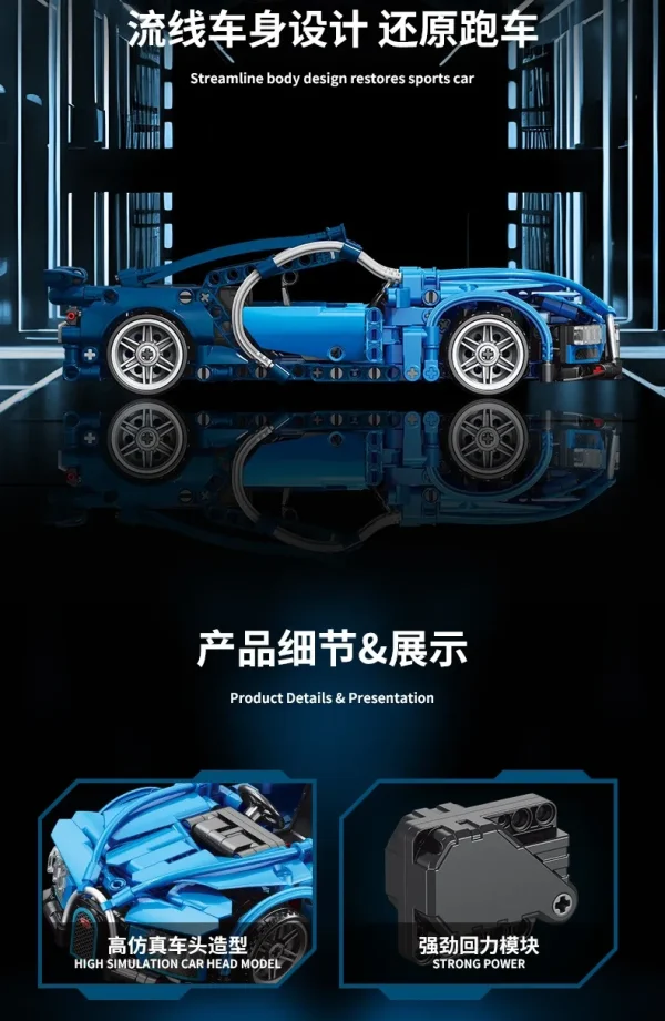 Supercar Building Blocks DIY Toy Car - Image 2