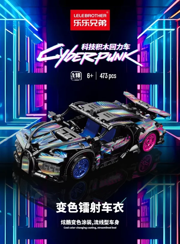 Supercar Building Blocks DIY Toy Car