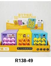 2-in-1 Huarong Road Bead Maze & Chessboard - Double-Sided Logic Thinking Game Toy R138-49
