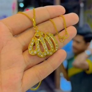 Antique Design ALLAH Name Pendant