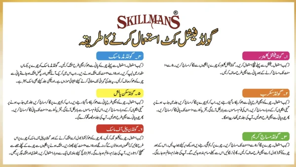 SkillMans 24K Professional Gold Facial Kit Large - Image 2