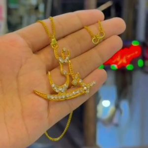 Antique Design YA ALi Name Pendant