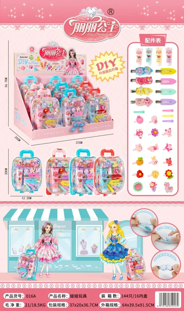 Girl Princess DIY NAIL CARE Jewelry Box Trolley Box HS0059E - Image 2