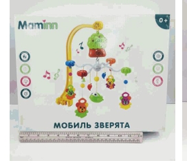 Baby Chain Bed Bells: