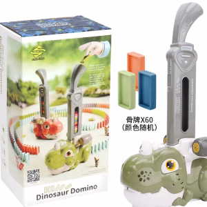 Dinosaur-Shaped Automatic Card-Dropping Domino Train toy 8090A