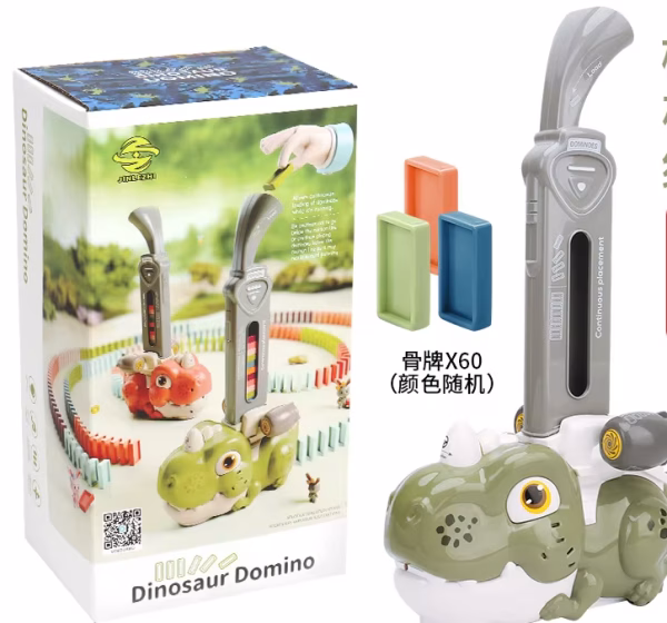 Dinosaur-Shaped Automatic Card-Dropping Domino Train toy 8090A