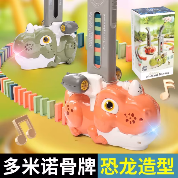 Dinosaur-Shaped Automatic Card-Dropping Domino Train toy 8090A - Image 2