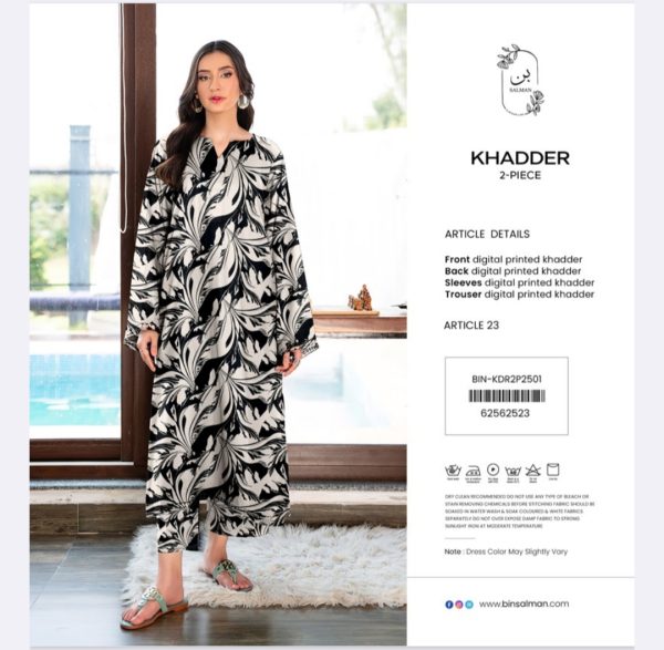 Khaddar By Gulljee Allover (Unstitched) 2 Piece, Winter Collection, New Collection 2025. - Image 16