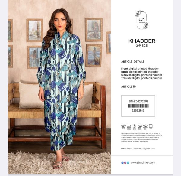 Khaddar By Gulljee Allover (Unstitched) 2 Piece, Winter Collection, New Collection 2025.