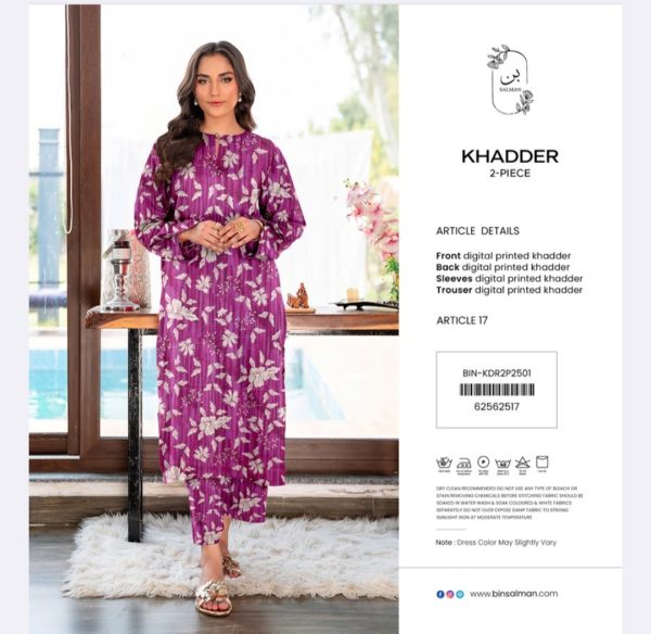 Khaddar By Gulljee Allover (Unstitched) 2 Piece, Winter Collection, New Collection 2025. - Image 12