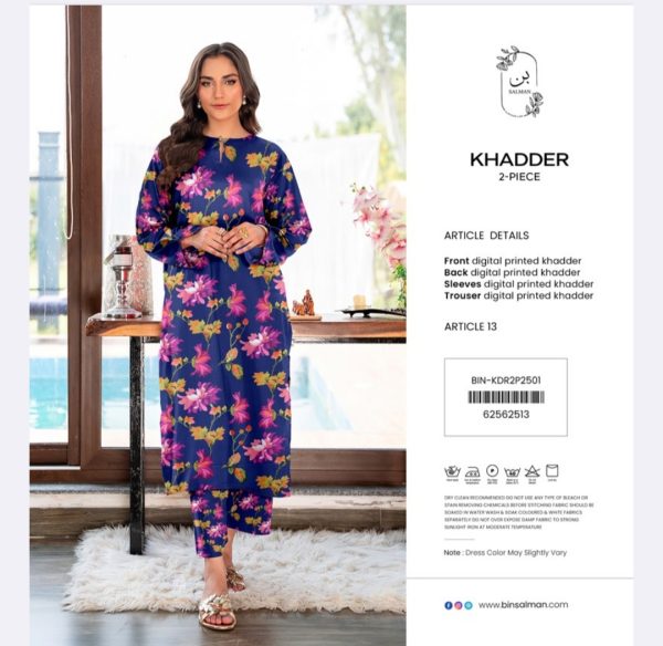 Khaddar By Gulljee Allover (Unstitched) 2 Piece, Winter Collection, New Collection 2025. - Image 10