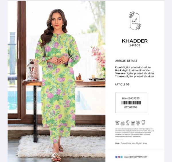 Khaddar By Gulljee Allover (Unstitched) 2 Piece, Winter Collection, New Collection 2025. - Image 8