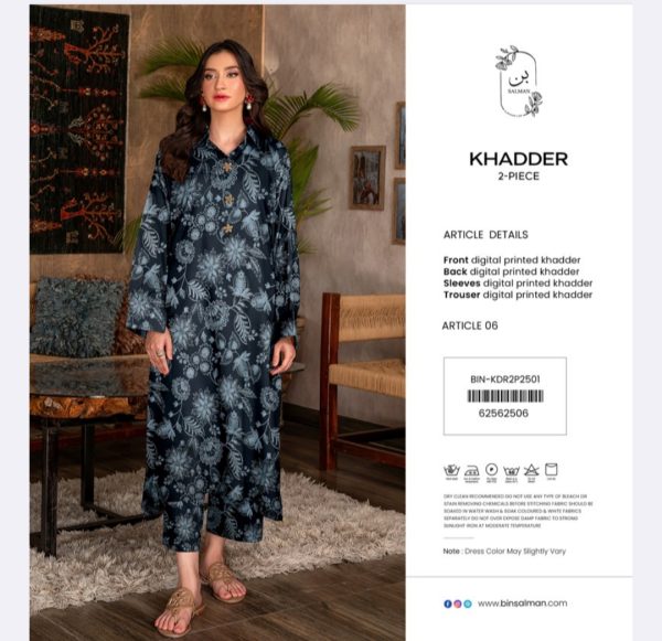 Khaddar By Gulljee Allover (Unstitched) 2 Piece, Winter Collection, New Collection 2025. - Image 5