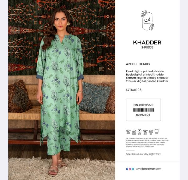 Khaddar By Gulljee Allover (Unstitched) 2 Piece, Winter Collection, New Collection 2025. - Image 4