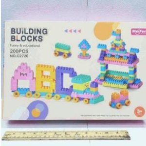 200 pieces DIY BLOCKS SET C2720