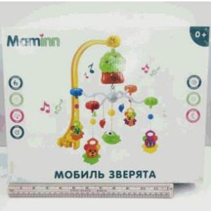 Kids Joyful Baby Love Play Set MN149
