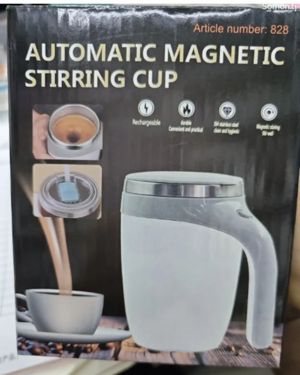 Self Stirring Mug, 380 ML Self Stirring Coffee Mug - Image 3