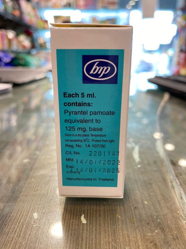 PARAX Oral Suspension Dewormer For Dog/Cat, VEP-11026 - Image 3
