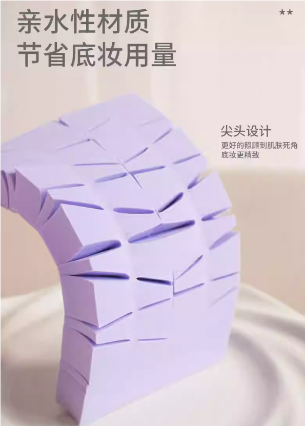 Miniso Makeup Sponge Wedges, 30 pcs. - Image 2