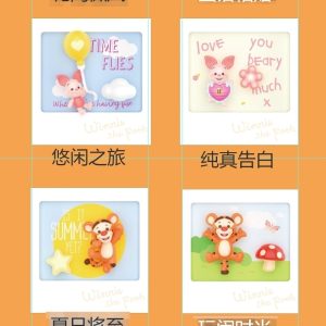 Miniso Disney Winnie-the-Pooh Instant Photo Collection Figure Surprise Box.