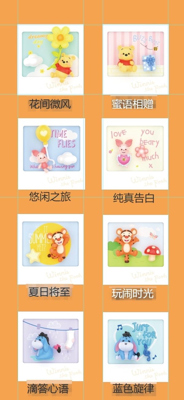 Miniso Disney Winnie-the-Pooh Instant Photo Collection Figure Surprise Box.