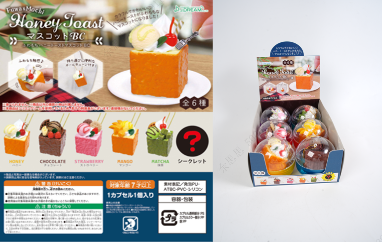 Miniso Surprise Egg - Dessert (6 Assorted Models) (PDQ).