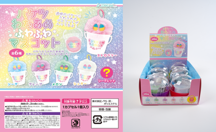 Miniso Surprise Egg - Plush Marshmallow (6 Assorted Models) (PDQ).