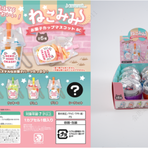 Miniso Surprise Egg - Cat-Ear Gummies Cup (6 Assorted Models) (PDQ).