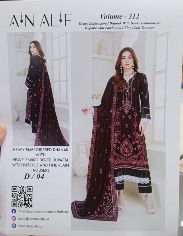 Ain Alif Jaquard Peach Dhanak Full Embroidery (Unstitched) 3 Piece, Volume 312, Winter Collection, New Collection 2025. - Image 6