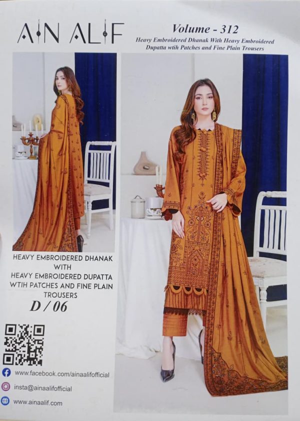 Ain Alif Jaquard Peach Dhanak Full Embroidery (Unstitched) 3 Piece, Volume 312, Winter Collection, New Collection 2025. - Image 5