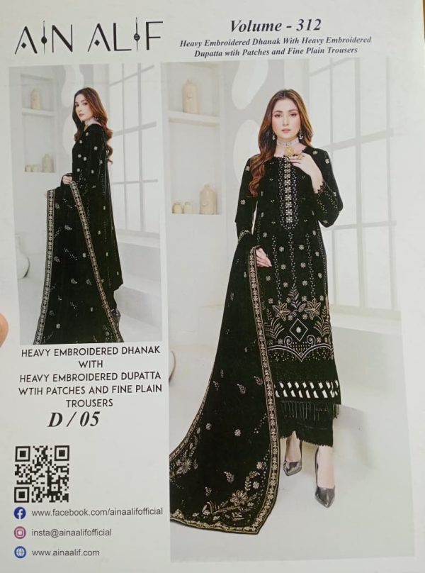Ain Alif Jaquard Peach Dhanak Full Embroidery (Unstitched) 3 Piece, Volume 312, Winter Collection, New Collection 2025. - Image 4
