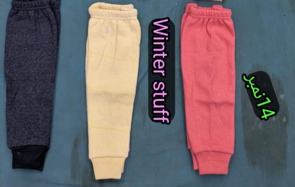 Baby Boy Winter Pajama (TROUSER) 14 size