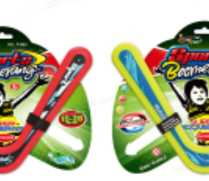 Miniso V-shaped Flying Disc (2 Assorted Models).