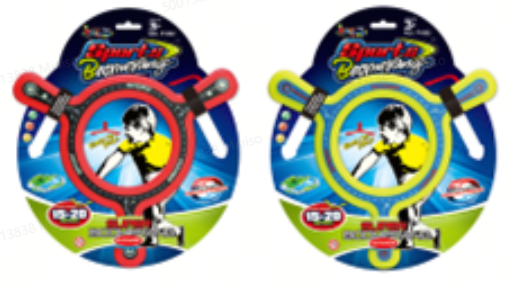 Miniso Round Flying Disc (2 Assorted Models).