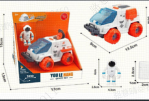 Miniso Outer Space Series, Astronaut & Space Vehicle.