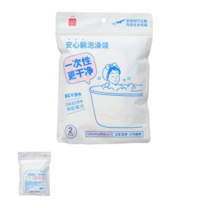 Miniso Disposable Bathtub Cover Liners (2 pcs).