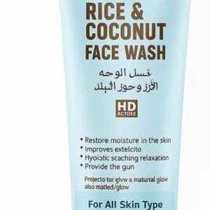 Hafsa  Beauty rice coconut face wash 200ml