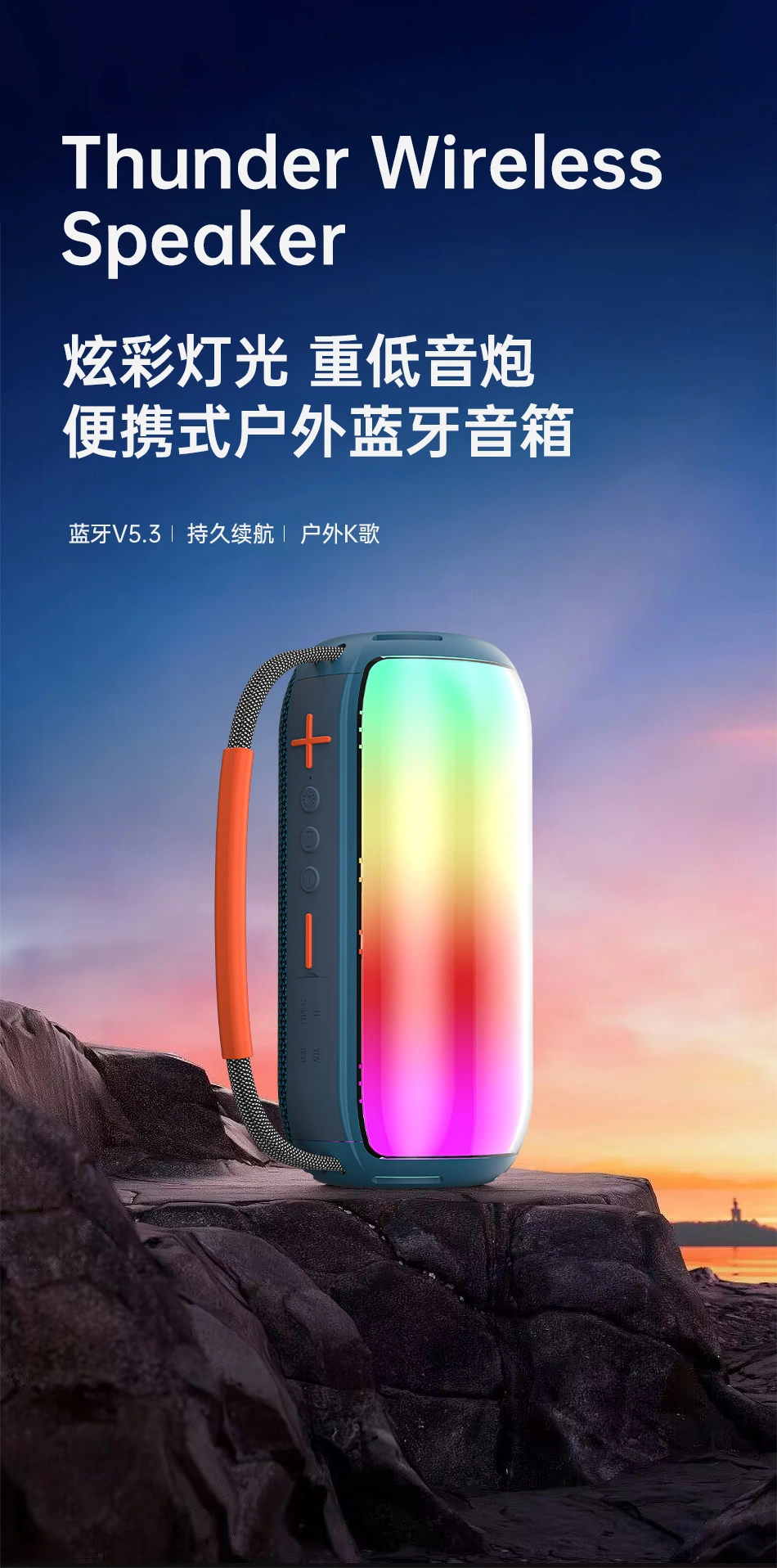 WiWU Thunder Wireless Speaker H6: - Image 5