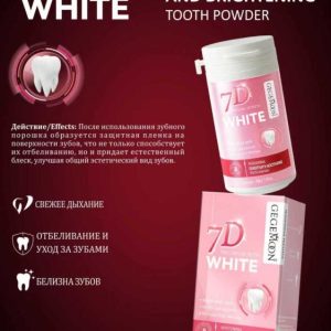 Gegemoon 7D White Whitening Tooth Powder, 80g: