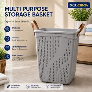 Multi Purpose Storage Basket (SKU: 63B-24):