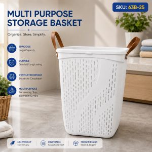 Multi Purpose Storage Basket (SKU: 63B-25)